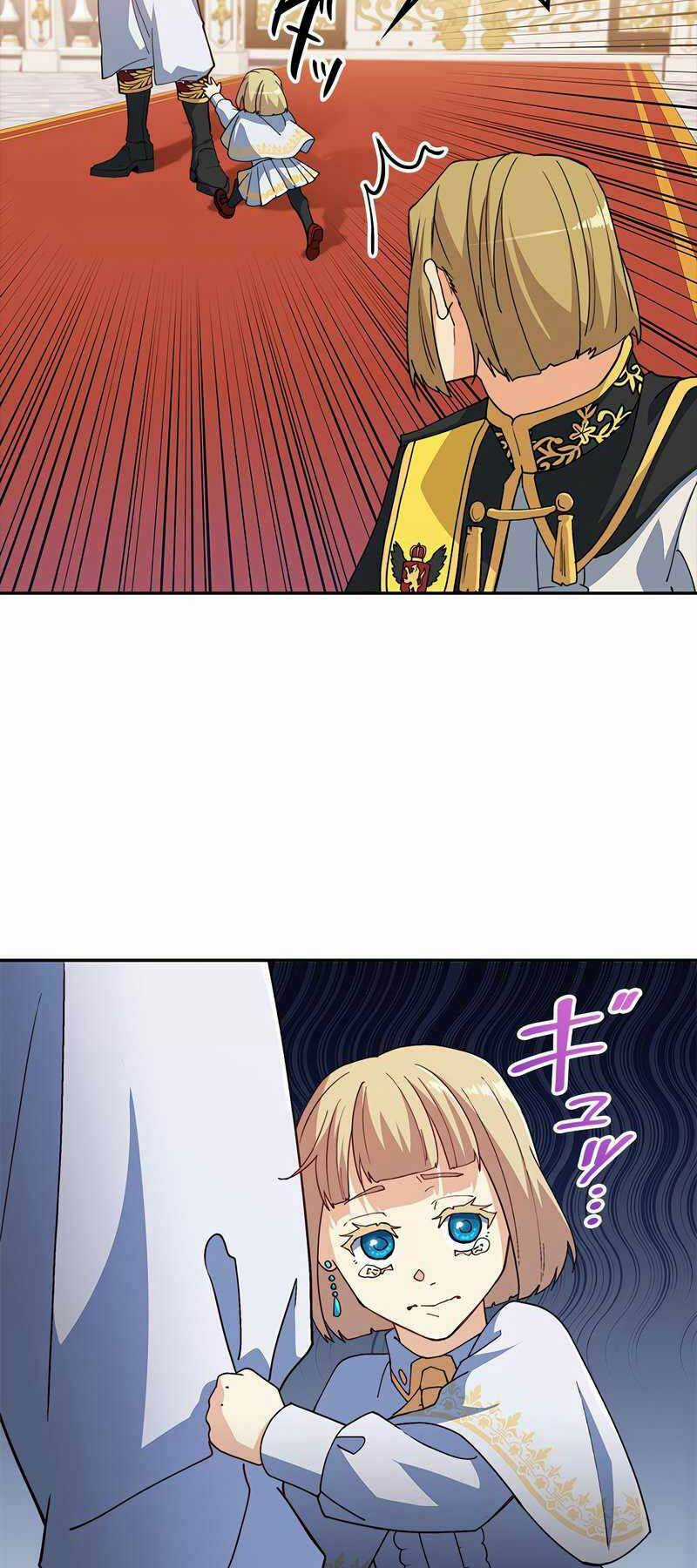 Công Tước Bạch Long Chapter 42 trang 31