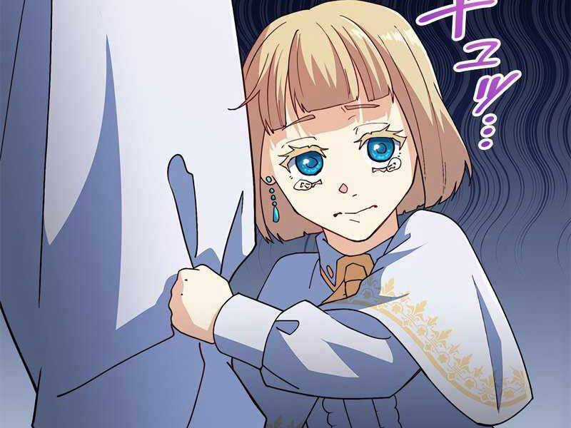 Công Tước Bạch Long Chapter 42 trang 96