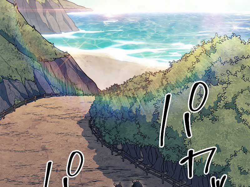 Công Tước Bạch Long Chapter 43 trang 256