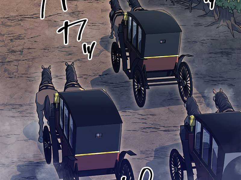 Công Tước Bạch Long Chapter 43 trang 257