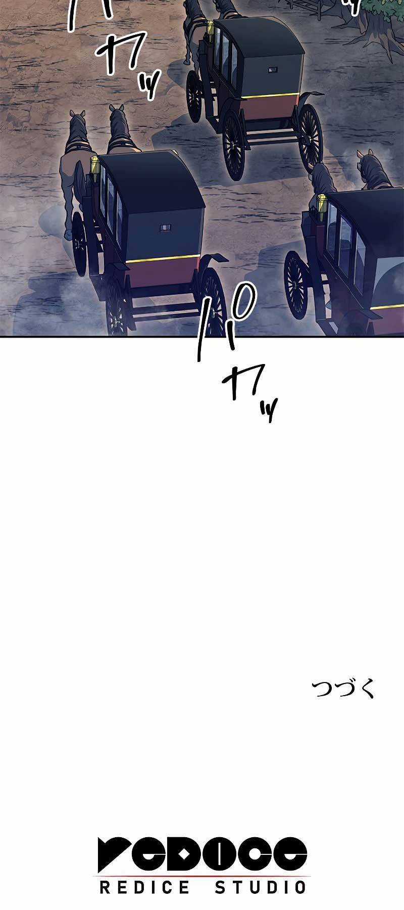 Công Tước Bạch Long Chapter 43 trang 85