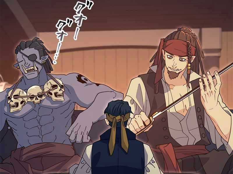 Công Tước Bạch Long Chapter 45 trang 159