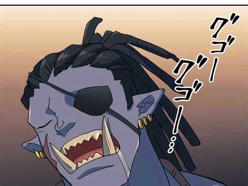 Công Tước Bạch Long Chapter 45 trang 162