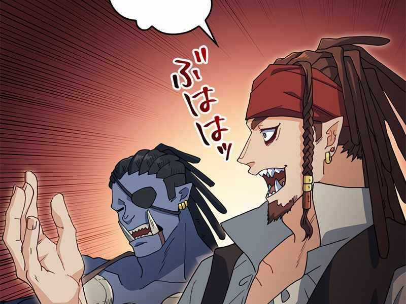 Công Tước Bạch Long Chapter 45 trang 174