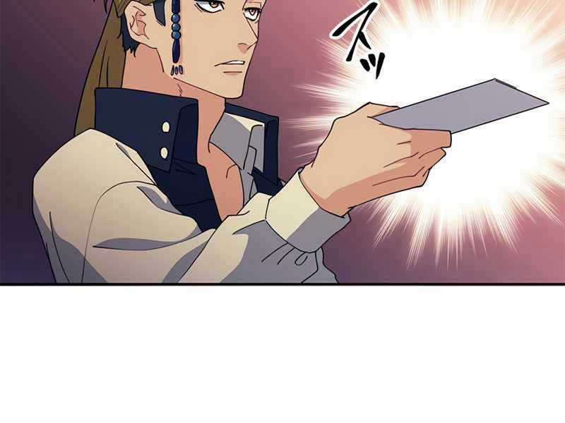 Công Tước Bạch Long Chapter 45 trang 198