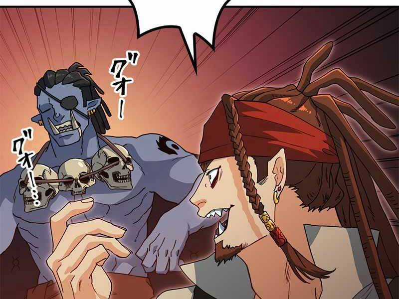 Công Tước Bạch Long Chapter 45 trang 264