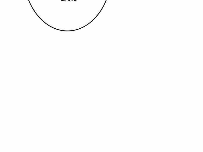 Công Tước Bạch Long Chapter 45 trang 273