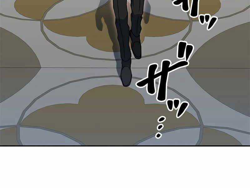 Công Tước Bạch Long Chapter 46 trang 146