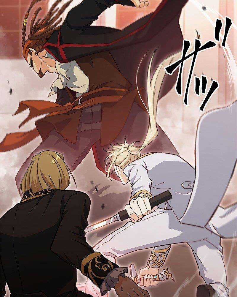 Công Tước Bạch Long Chapter 48 trang 102