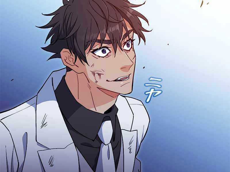 Công Tước Bạch Long Chapter 51 trang 130