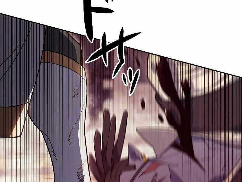 Công Tước Bạch Long Chapter 51 trang 146