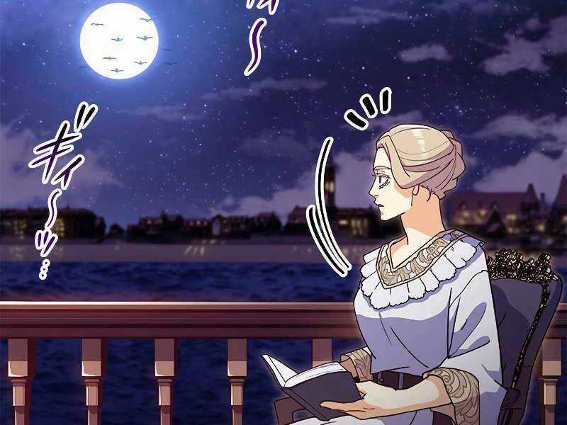 Công Tước Bạch Long Chapter 51 trang 290