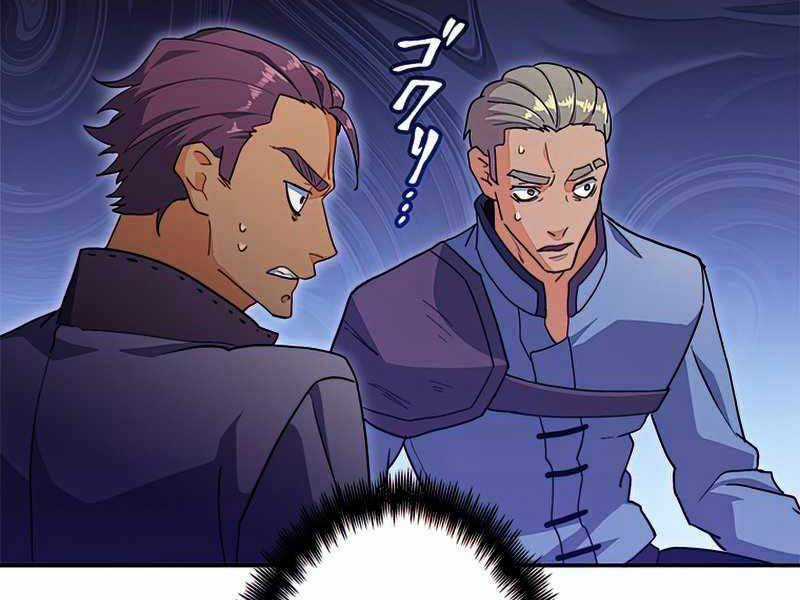 Công Tước Bạch Long Chapter 52 trang 146