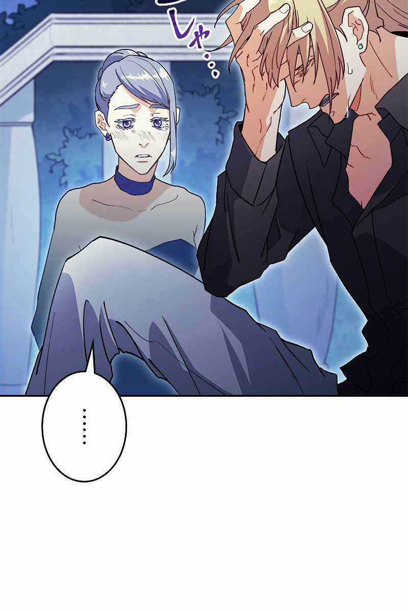 Công Tước Bạch Long Chapter 54 trang 79