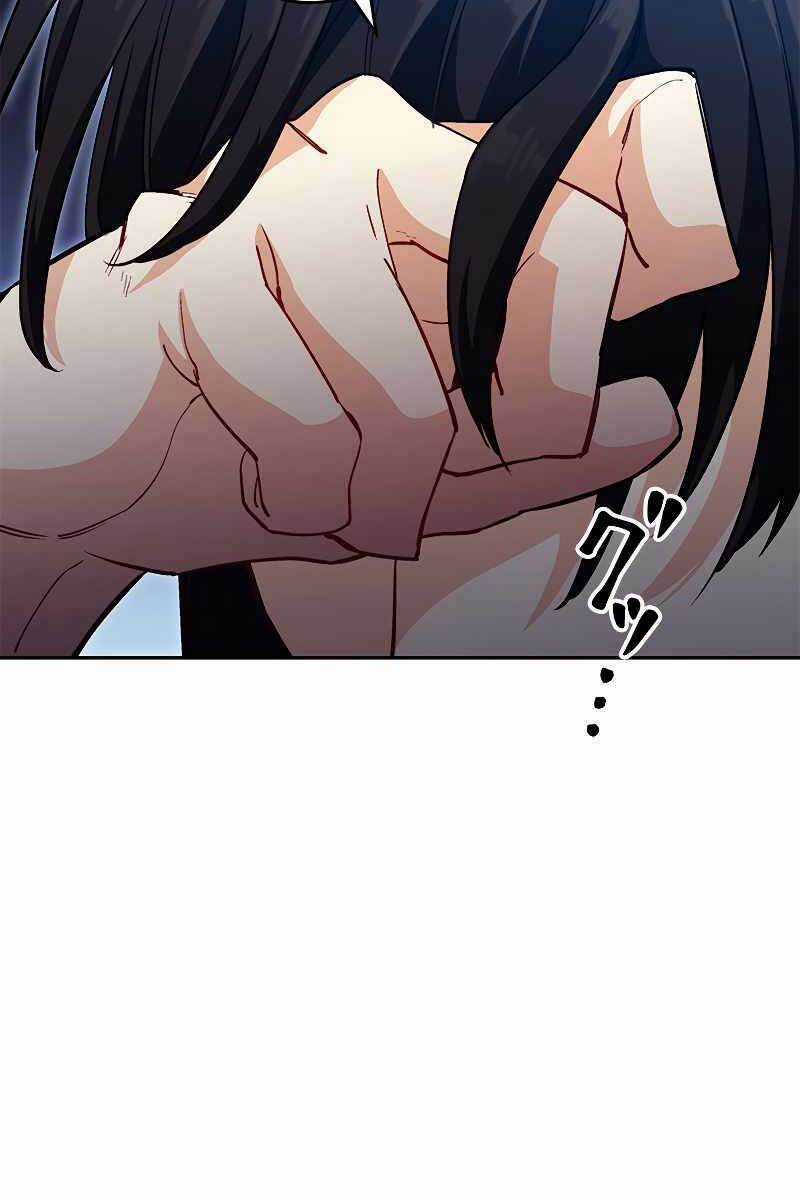 Công Tước Bạch Long Chapter 58 trang 124