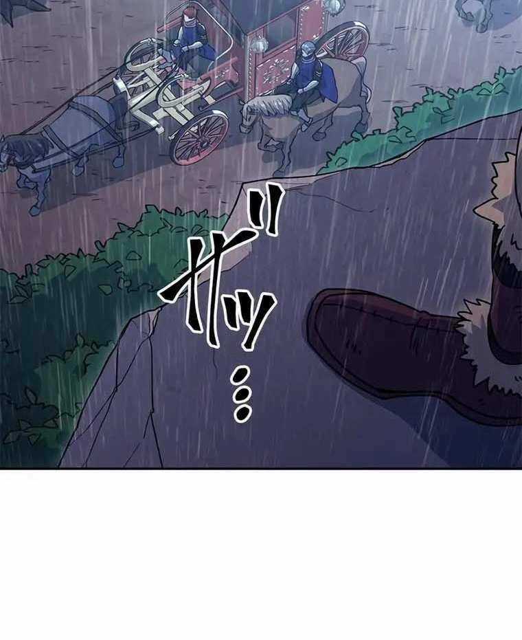 Công Tước Bạch Long Chapter 61 trang 98