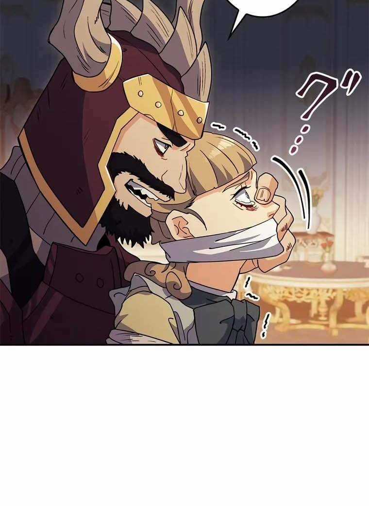 Công Tước Bạch Long Chapter 62 trang 60