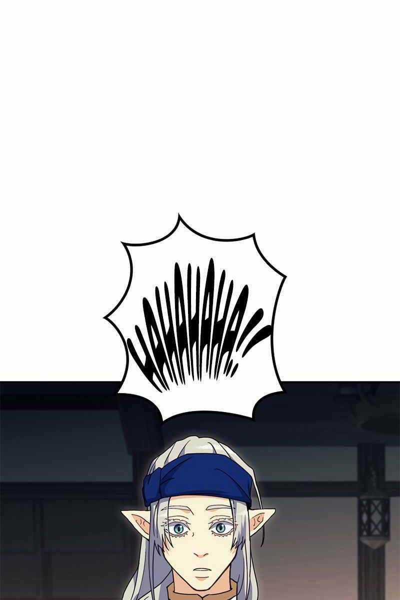 Công Tước Bạch Long Chapter 65 trang 117