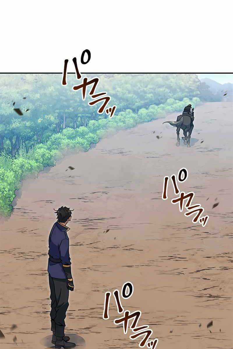 Công Tước Bạch Long Chapter 66 trang 53