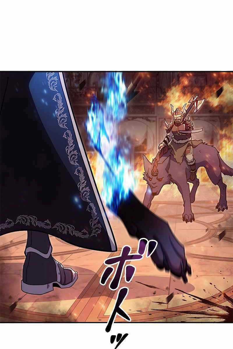 Công Tước Bạch Long Chapter 70 trang 102