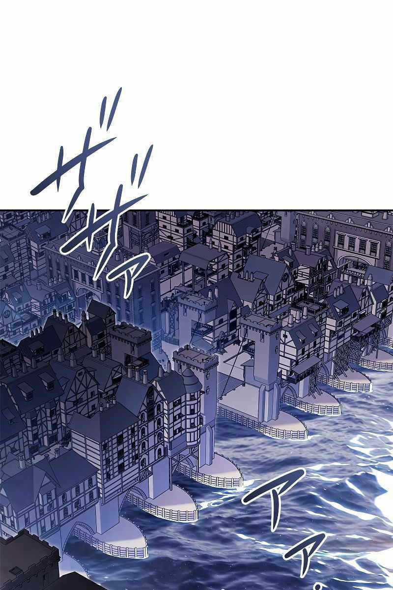 Công Tước Bạch Long Chapter 73 trang 40