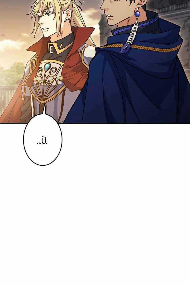 Công Tước Bạch Long Chapter 75 trang 38