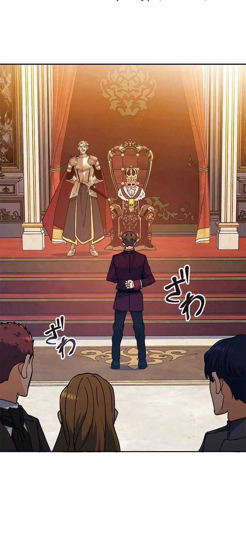 Công Tước Bạch Long Chapter 99 trang 54