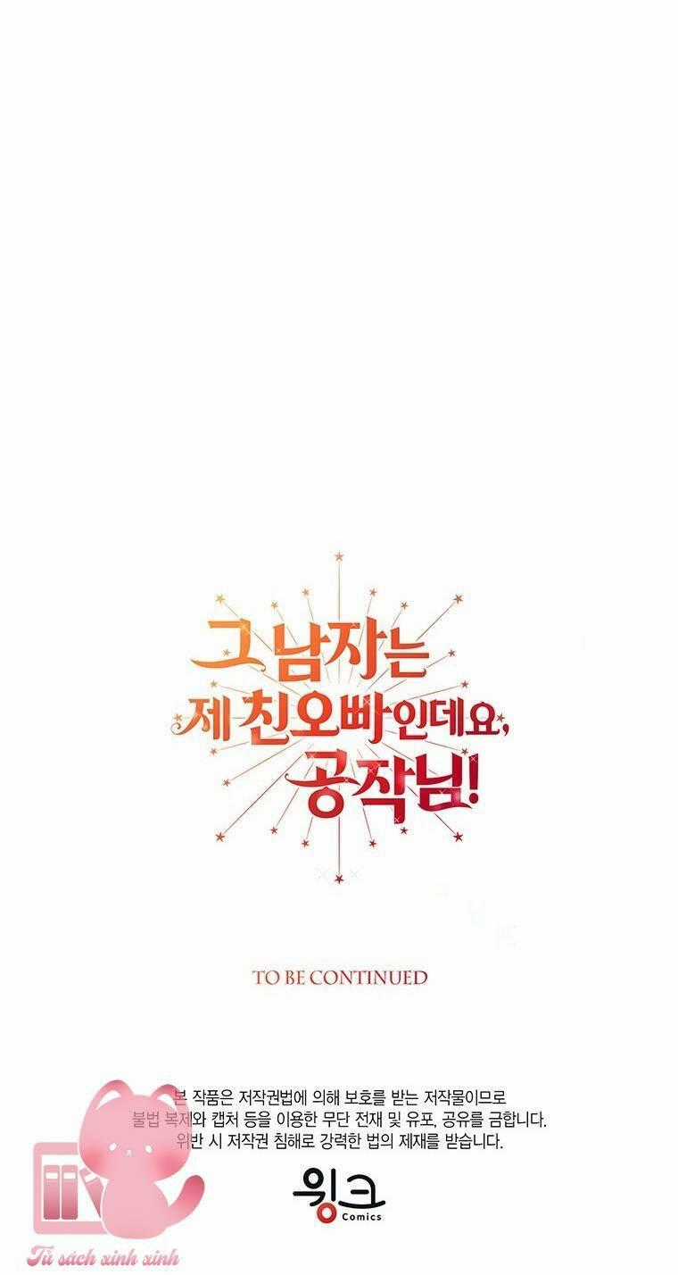 Công Tước, Đó Là Anh Trai Tôi Chapter 1 trang 135