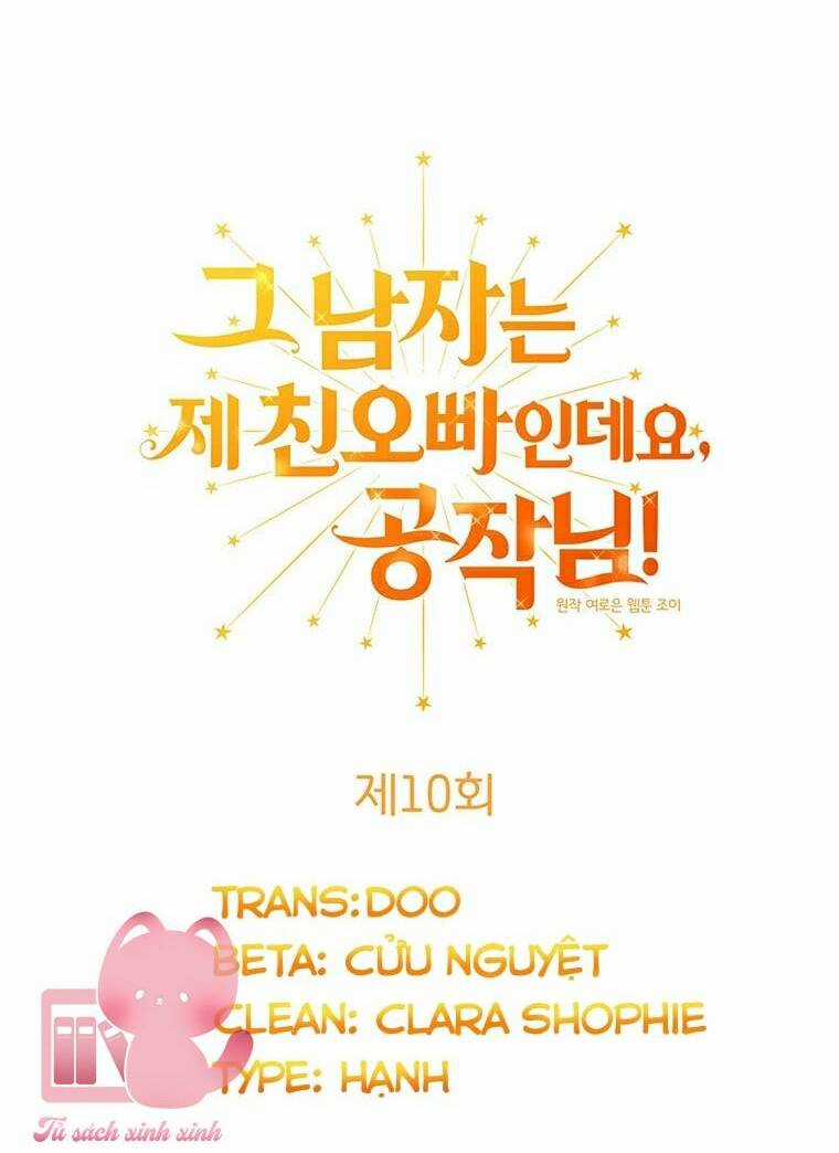 Công Tước, Đó Là Anh Trai Tôi Chapter 10 trang 8