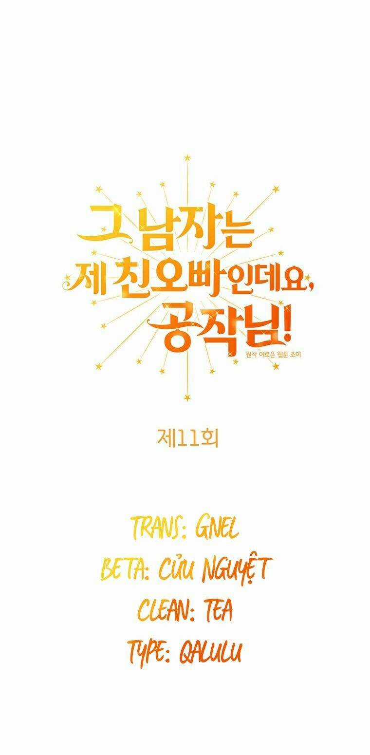 Công Tước, Đó Là Anh Trai Tôi Chapter 11 trang 4