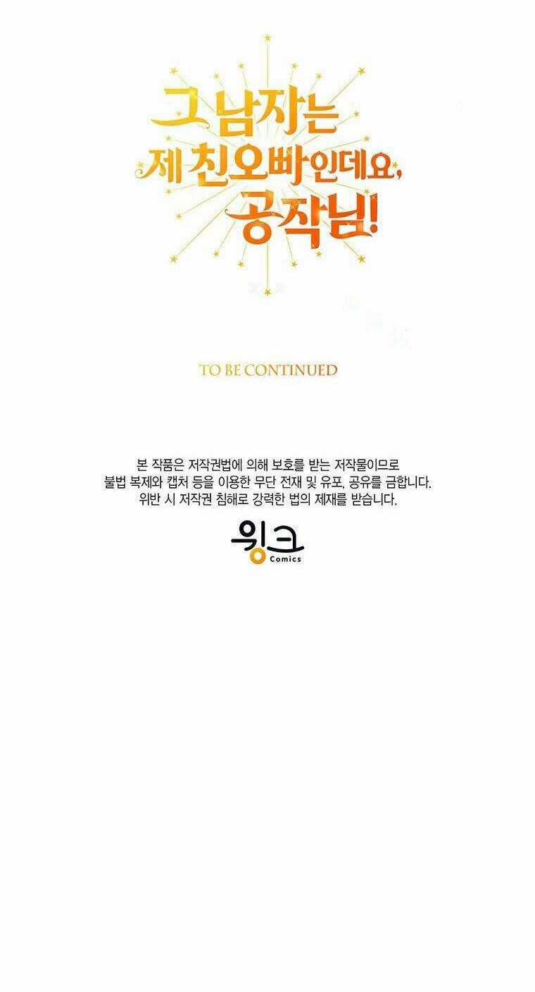 Công Tước, Đó Là Anh Trai Tôi Chapter 11 trang 97