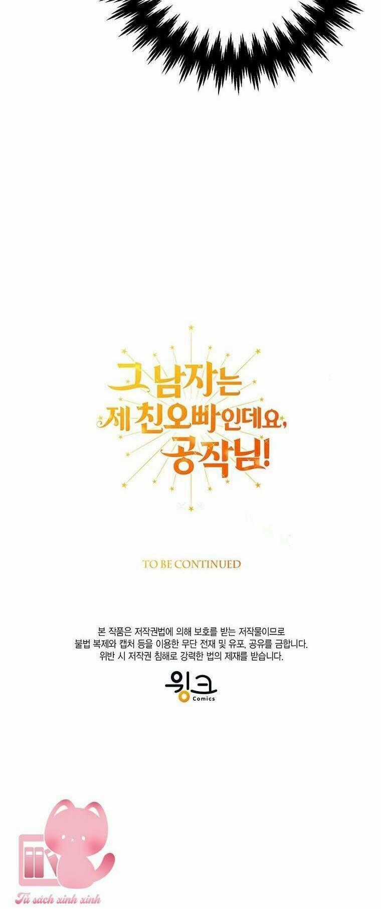 Công Tước, Đó Là Anh Trai Tôi Chapter 12 trang 112