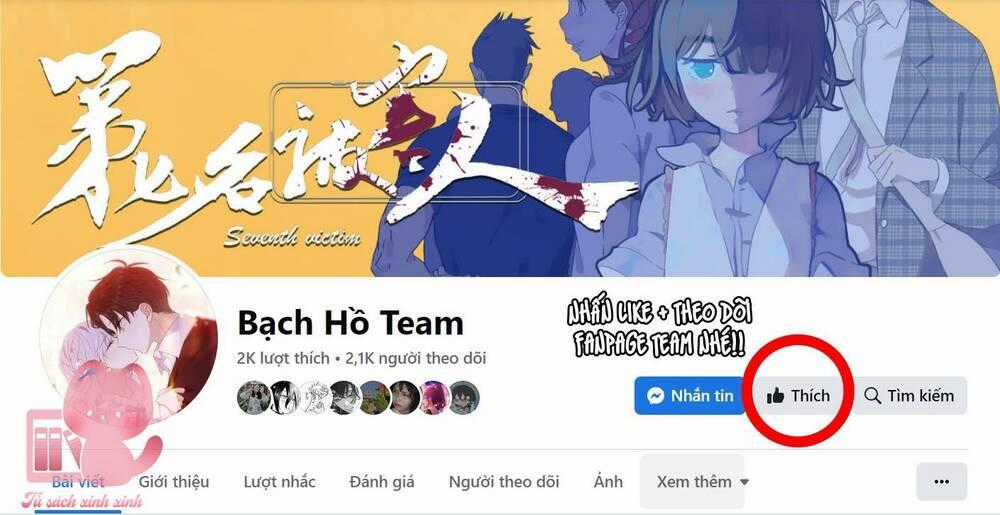 Công Tước, Đó Là Anh Trai Tôi Chapter 14 trang 1