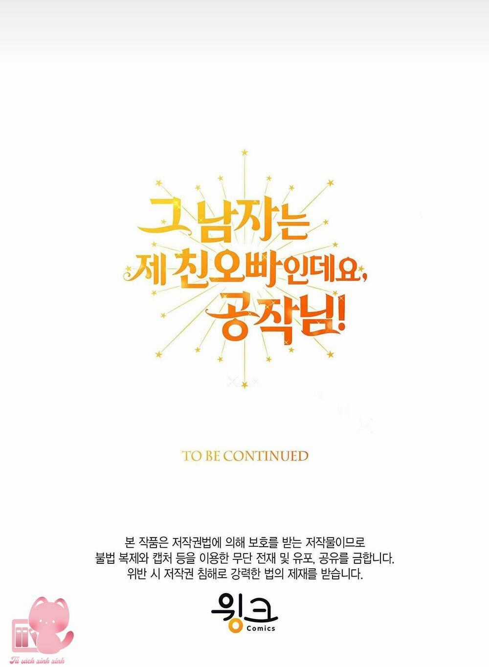 Công Tước, Đó Là Anh Trai Tôi Chapter 14 trang 130