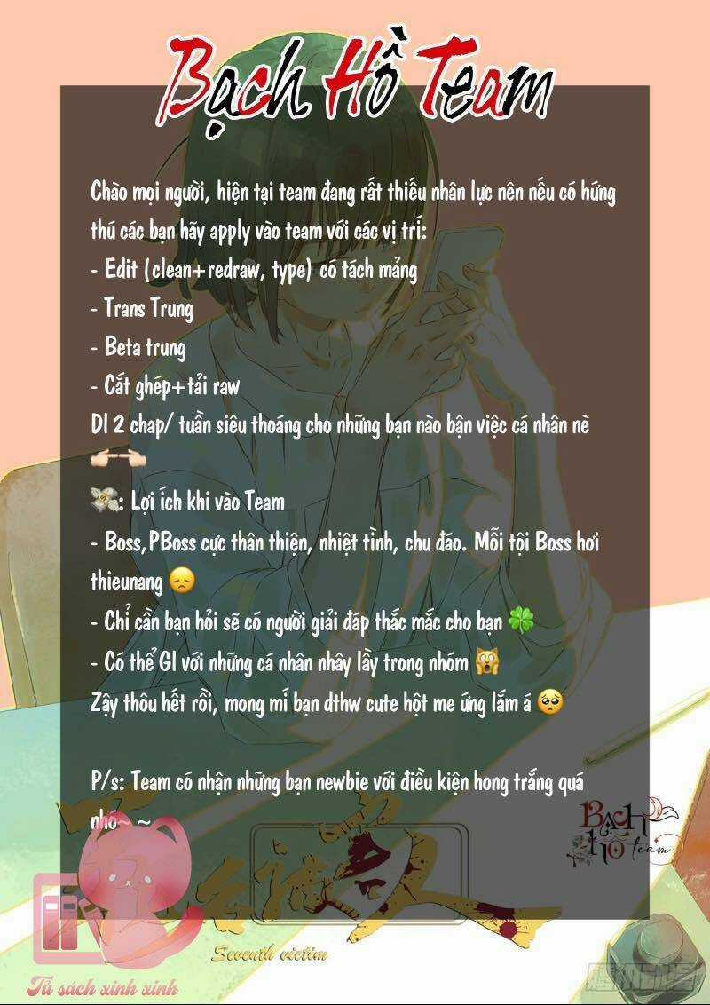 Công Tước, Đó Là Anh Trai Tôi Chapter 14 trang 2