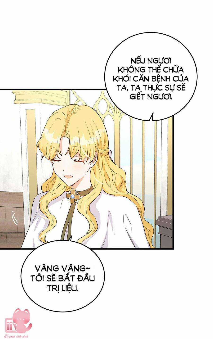 Công Tước, Đó Là Anh Trai Tôi Chapter 15 trang 109