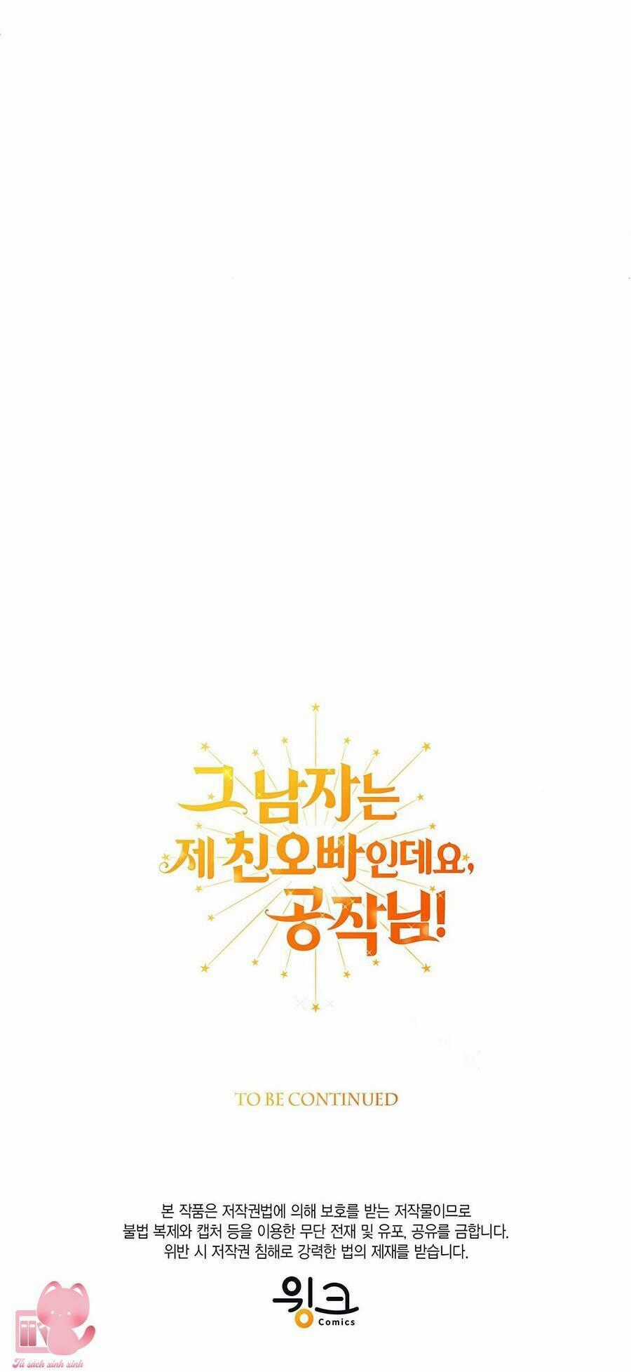 Công Tước, Đó Là Anh Trai Tôi Chapter 15 trang 150