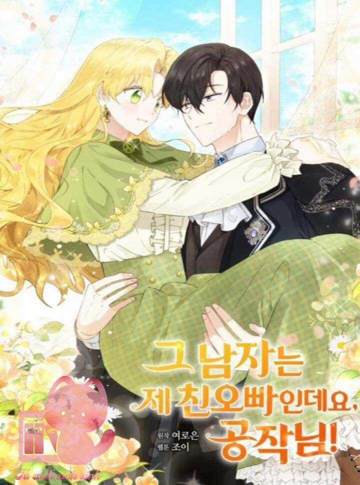 Công Tước, Đó Là Anh Trai Tôi Chapter 15 trang 3