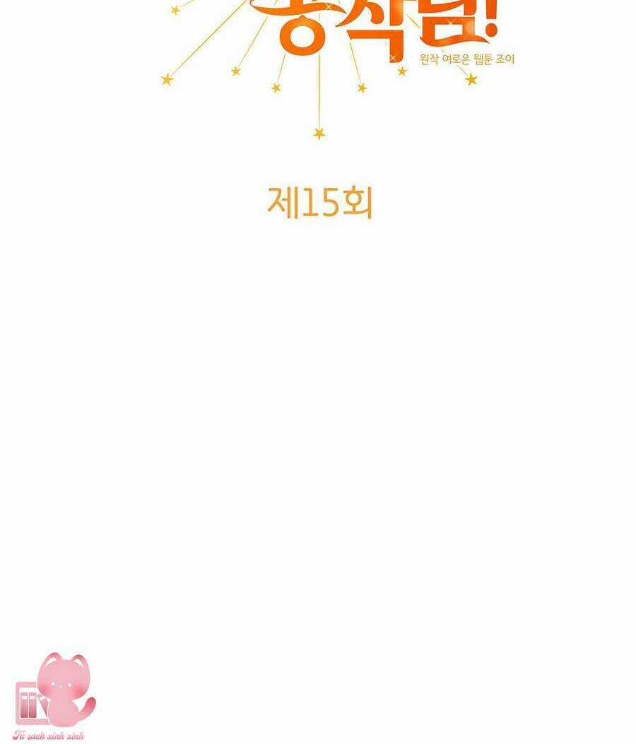 Công Tước, Đó Là Anh Trai Tôi Chapter 15 trang 54