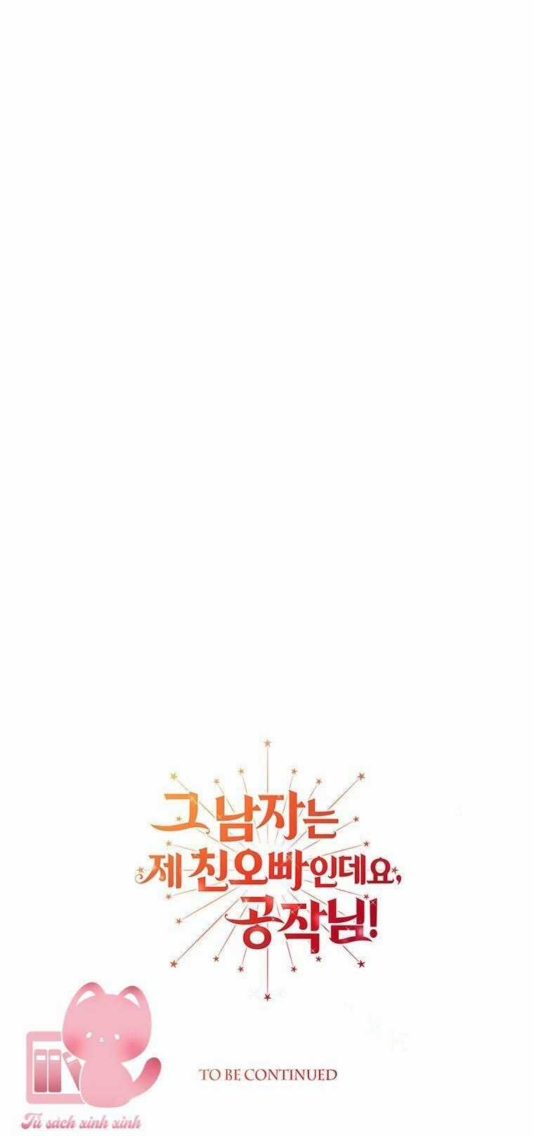 Công Tước, Đó Là Anh Trai Tôi Chapter 2 trang 117