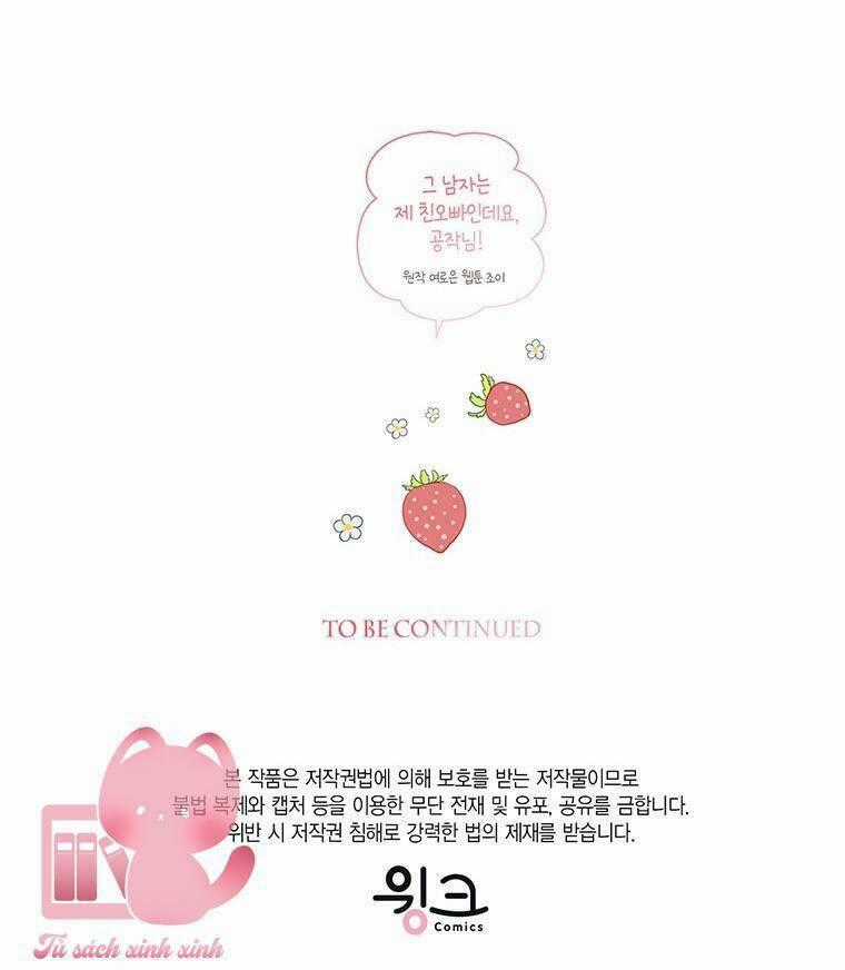 Công Tước, Đó Là Anh Trai Tôi Chapter 4 trang 70