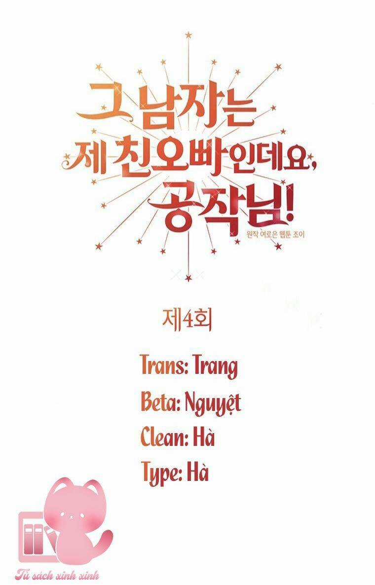 Công Tước, Đó Là Anh Trai Tôi Chapter 4 trang 8