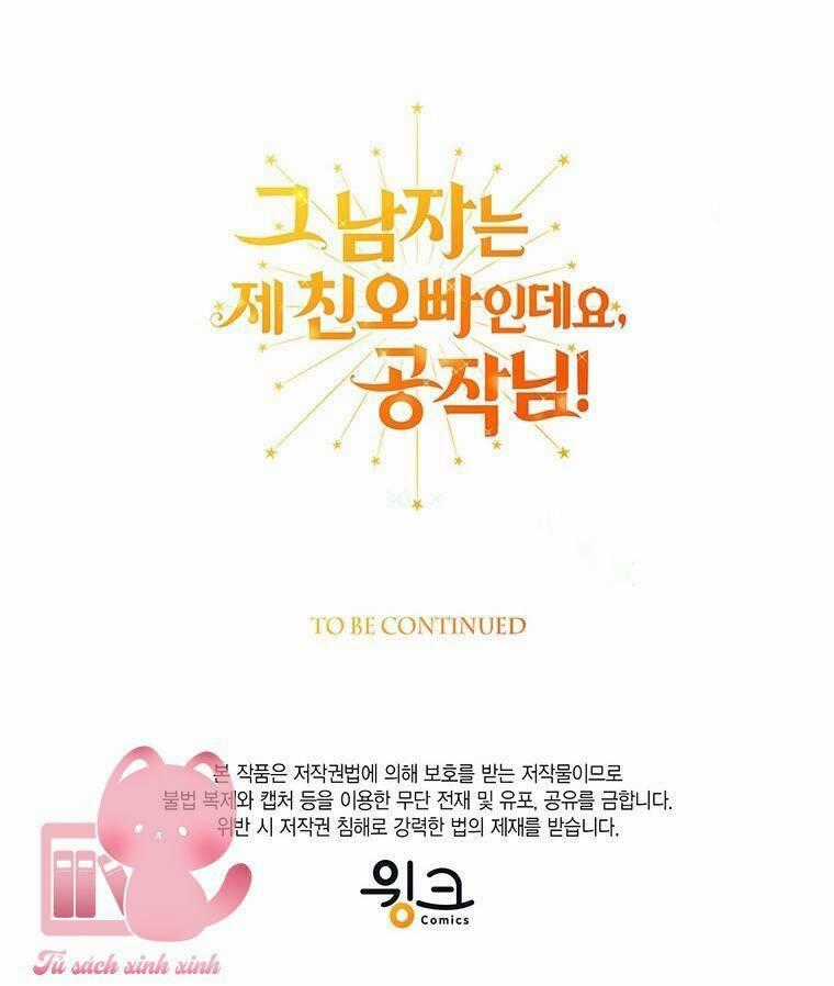 Công Tước, Đó Là Anh Trai Tôi Chapter 5 trang 102