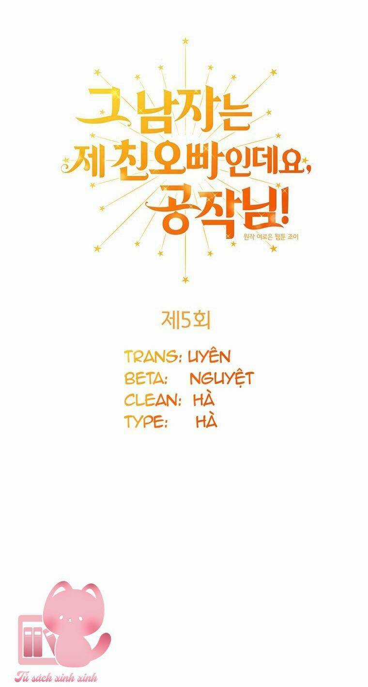 Công Tước, Đó Là Anh Trai Tôi Chapter 5 trang 26