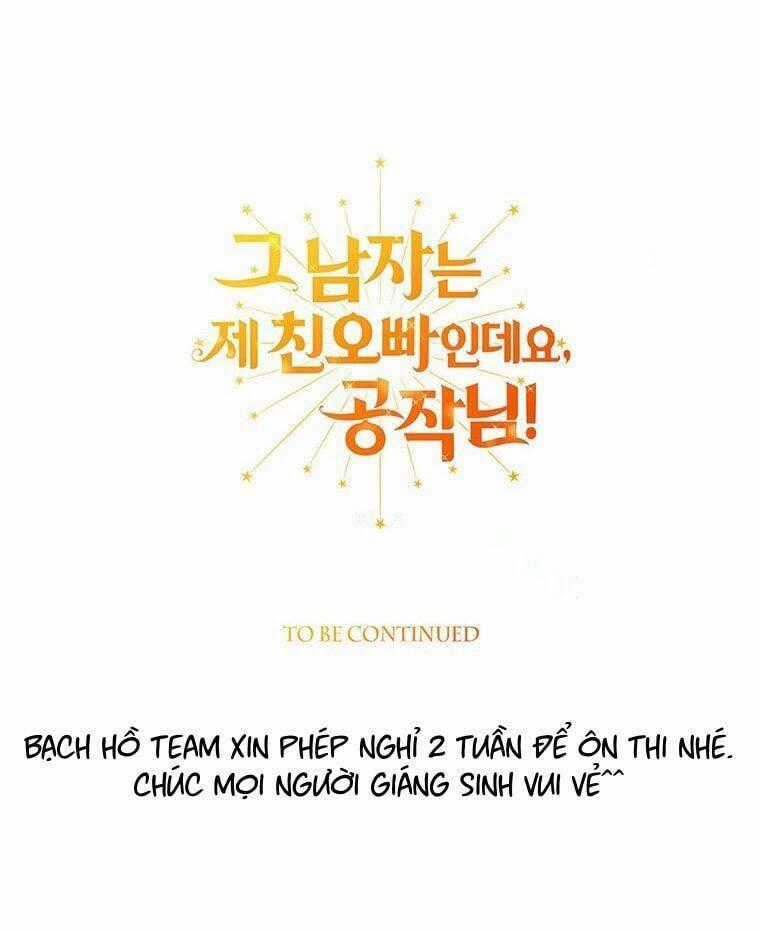 Công Tước, Đó Là Anh Trai Tôi Chapter 6 trang 111