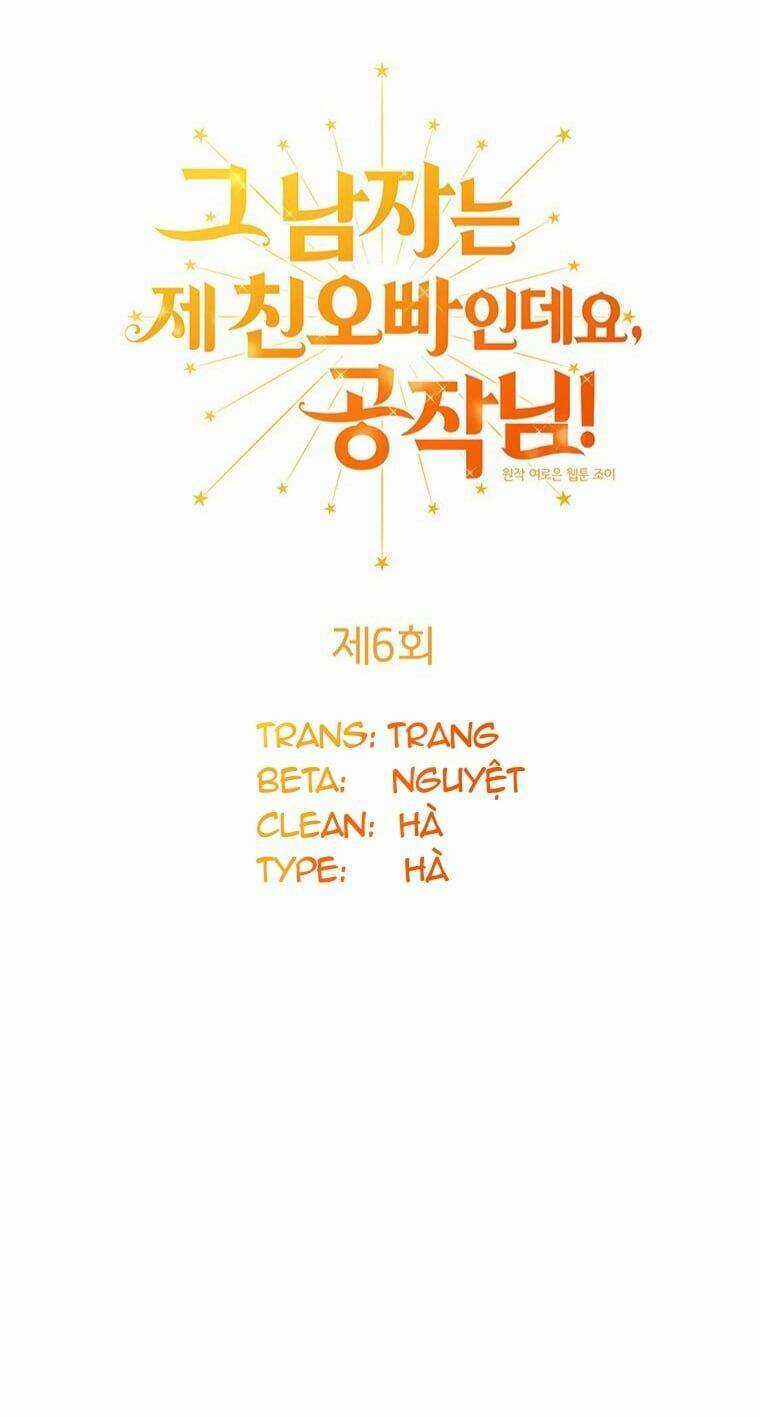 Công Tước, Đó Là Anh Trai Tôi Chapter 6 trang 2