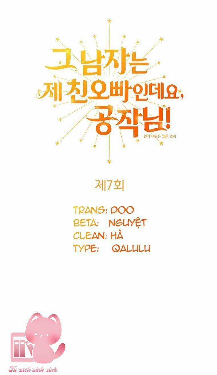 Công Tước, Đó Là Anh Trai Tôi Chapter 7 trang 39