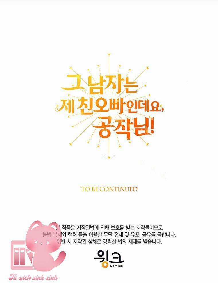 Công Tước, Đó Là Anh Trai Tôi Chapter 7 trang 81