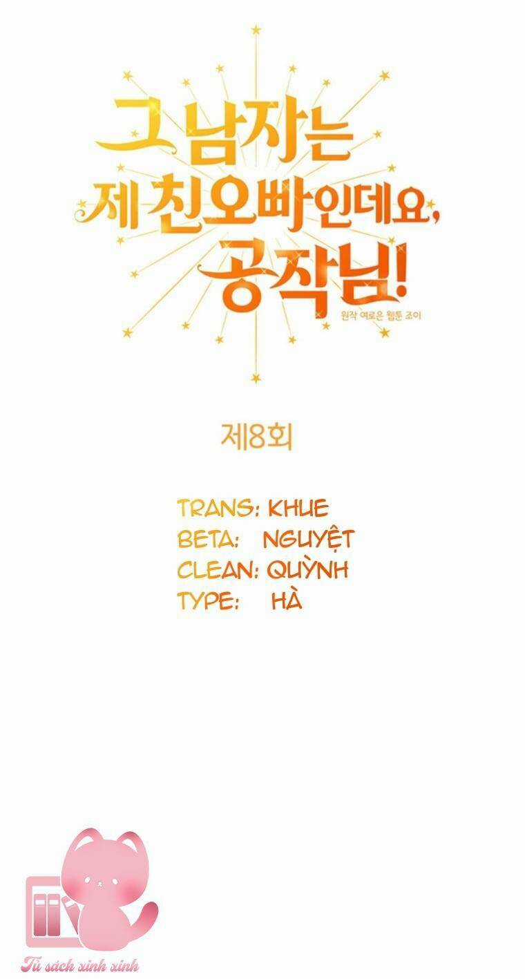 Công Tước, Đó Là Anh Trai Tôi Chapter 8 trang 50