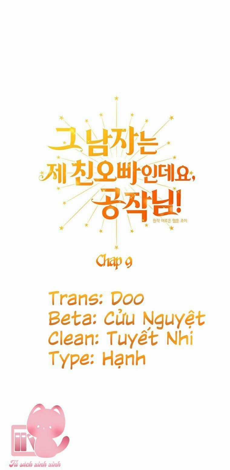 Công Tước, Đó Là Anh Trai Tôi Chapter 9 trang 1
